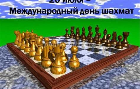 chessresult.com ina
